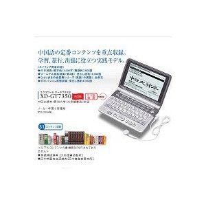 CASIO 中国語電子辞典 XD-GT7350 新品 : TOKYO-BRAND - 通販 - Yahoo 