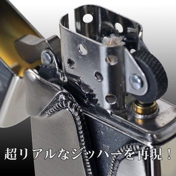 ZIPPO ZIPPO ジッポー ライター ジッパーメタル チャンバー 63280398 