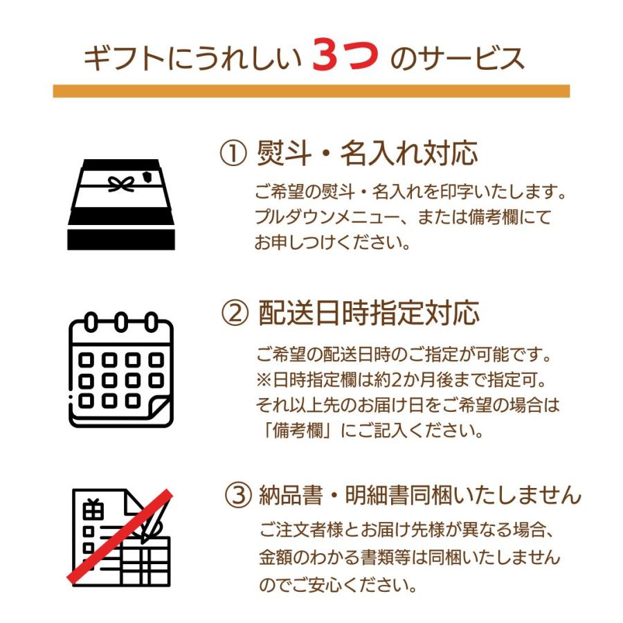 風月堂 敬老の日 ギフト スイーツ お菓子 プレゼント 詰め合わせ 箱