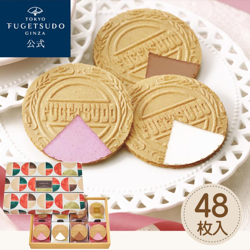 送料無料  お中元 御中元 ギフト 帰省土産 のし 2026 箱菓子 スイーツ プレゼント お菓子 個包装 ゴーフル 東京風月堂 ゴーフレット48枚入 退職 | 風月堂