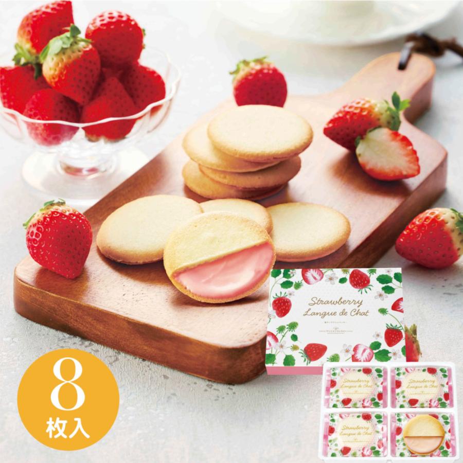 風月堂 期間限定 ギフト プチギフト スイーツ お菓子 プレゼント