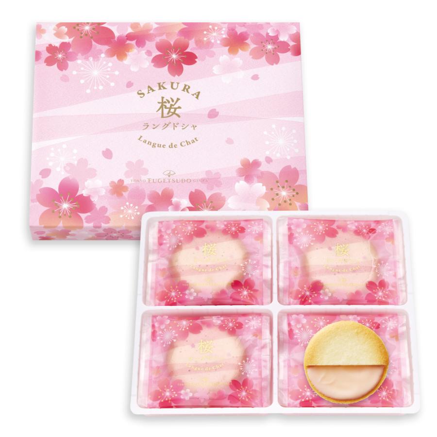 風月堂 桜 sakura さくら 春スイーツ 期間限定 ギフト プチ 風月堂 桜 sakura さくら 春スイーツ 期間限定 ギフト プチ