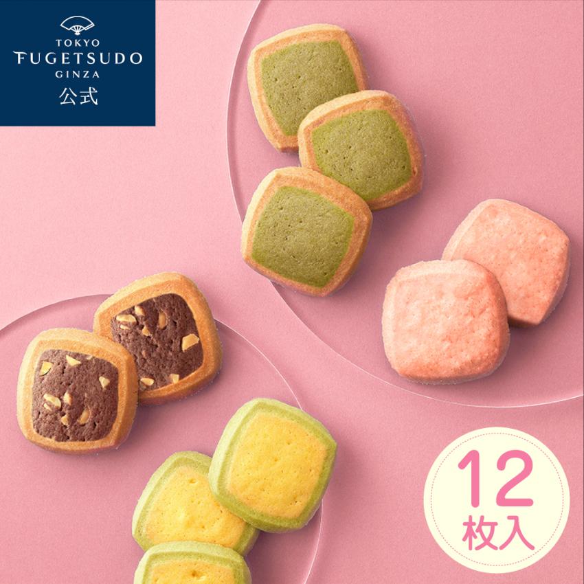 風月堂 期間限定 プチギフト スイーツ お菓子 プレゼント 詰め合わせ