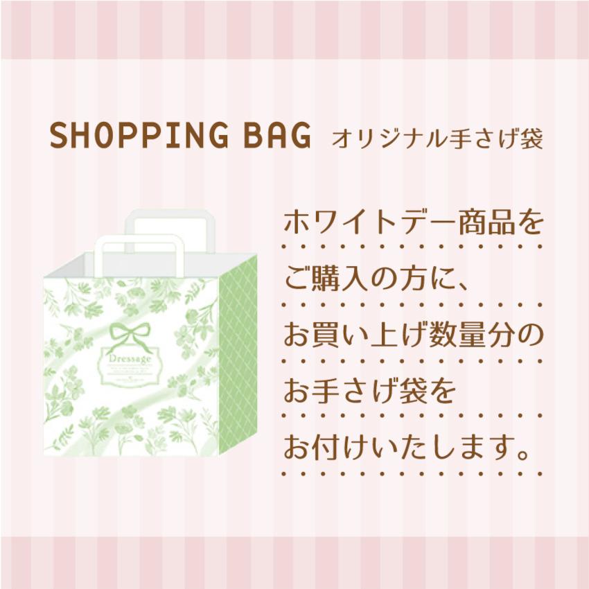 風月堂 ホワイトデー 小分け お返し ギフト プレゼント お菓子 風月堂 ホワイトデー 小分け お返し ギフト プレゼント お菓子