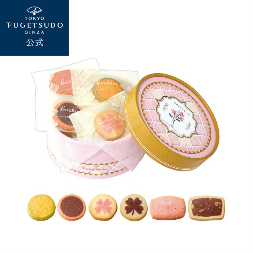 ホワイトデー 小分け お返し ギフト プレゼント お菓子 2026 詰め合わせ 個包装 スイーツ 洋菓子 焼き菓子 東京風月堂 バラエティークッキー12枚入 卒業祝い | 風月堂