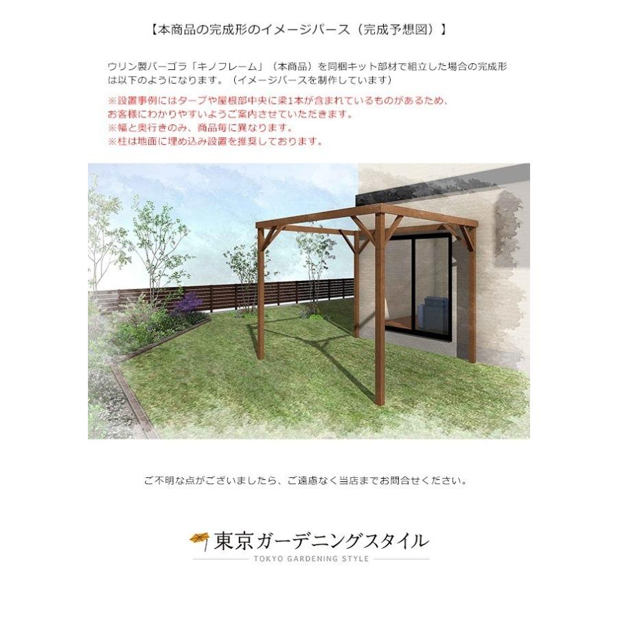 【腐らない頑強なウリン材のパーゴラ】ウリン製パーゴラ/「キノフレーム」サイズ：D3000×W3000×H2500〜2700mm（Hは調整要）【木製パーゴラ　ビリアン材】 【テラス】