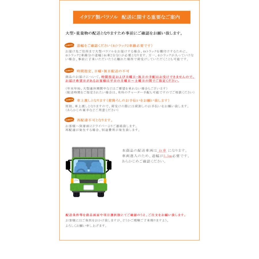 ヴェーラ/Vela（日よけ、おしゃれな小型デザインパラソル、スコラロ社製）イタリア製高級パラソル_13