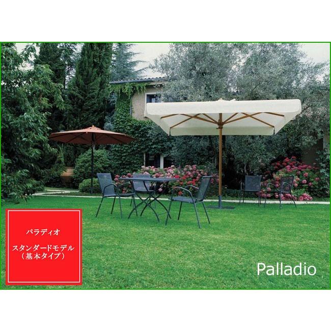 パラディオ/Palladio（日よけ、おしゃれなガーデンパラソル、スコラロ）イタリア製高級パラソル