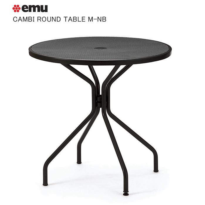 イタリア製 emu（エミュー）/COMBI ROUND TABLE M-NB【商品名：カンビ
