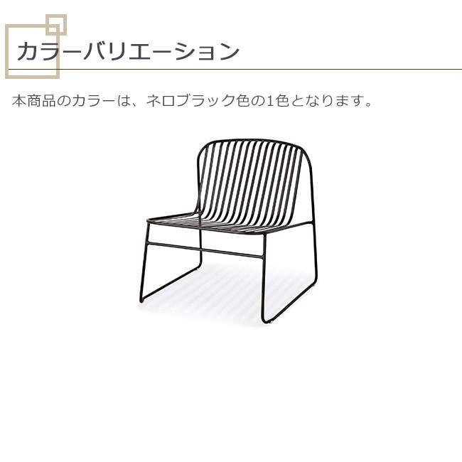 emu / Yard Lounge Chair ブラック編み込みガーデンチェア Emu Yard Garden Lounge Chair | Emu Furniture At Go Modern, London