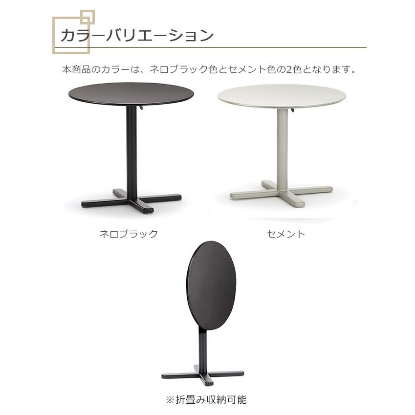 emu　エミュー　ダーウィンラウンドテーブル　DARWIN ROUND TABLE　（在庫：1） イタリアemu社製（エミュー）/ダーウィン ラウンドテーブル（DARWIN