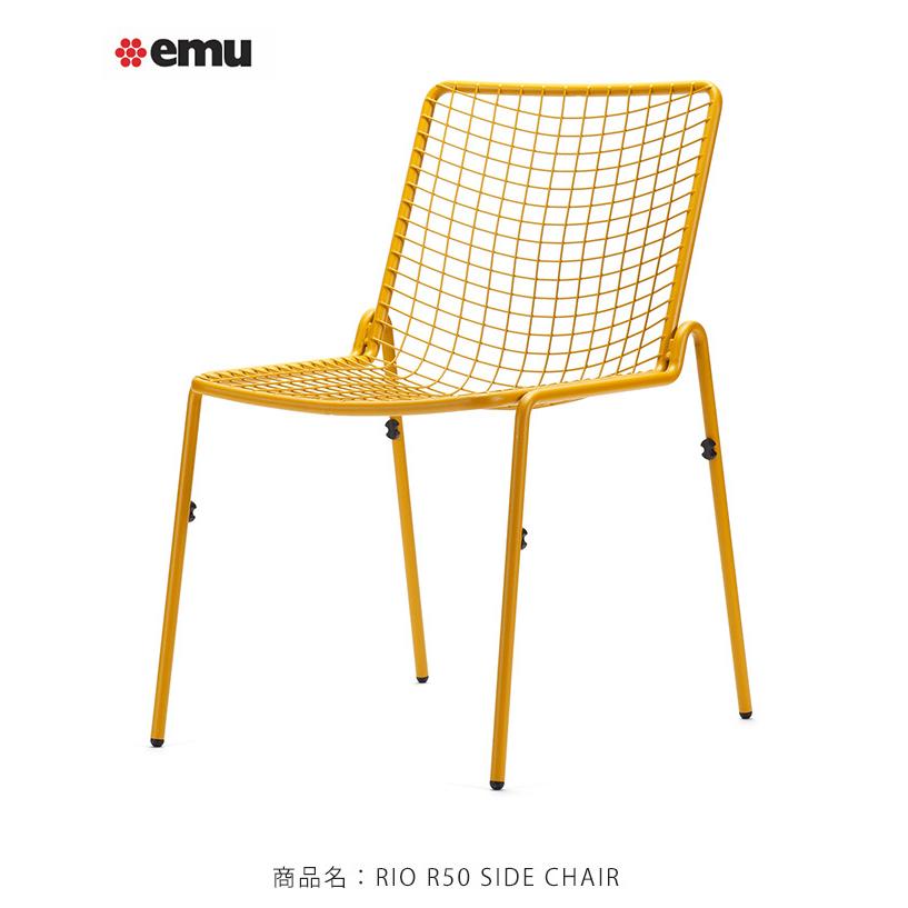イタリアemu社製（エミュー）/RIO R50 SIDECHAIR（RIO R50サイドチェア