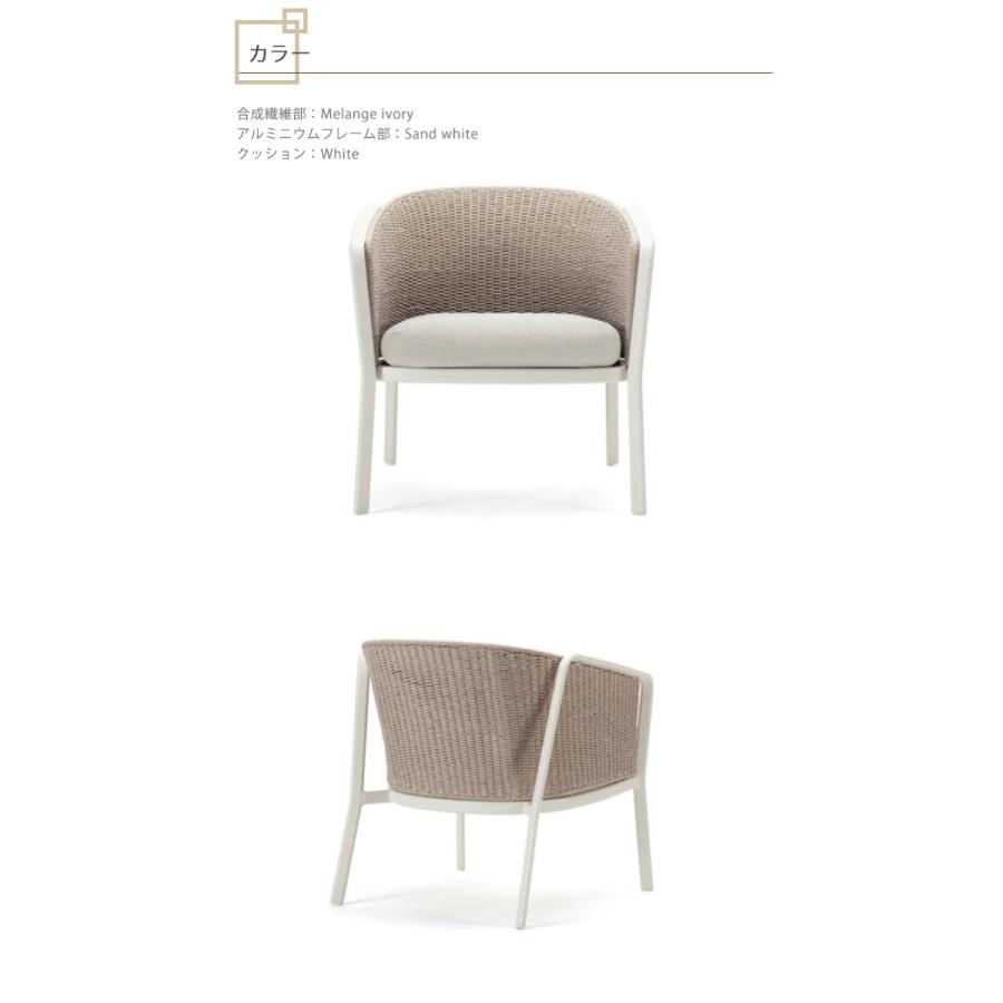 イタリアemu社製（エミュー）/CAROUSEL LOUNGE CHAIR（カルーセル