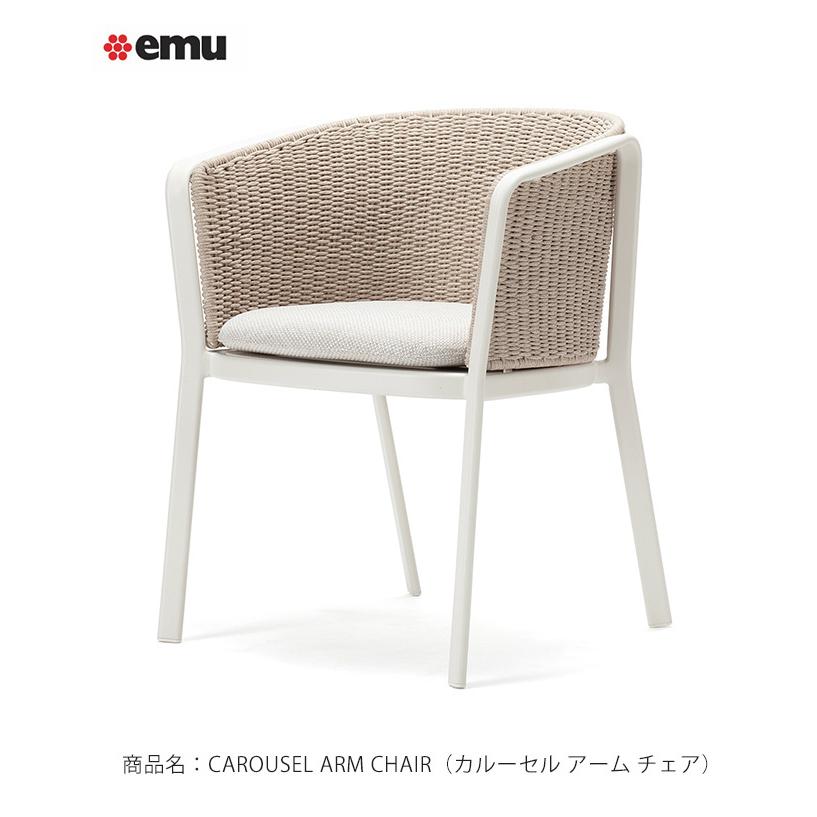 イタリアemu社製（エミュー）/CAROUSEL ARM CHAIR（カルーセルアーム