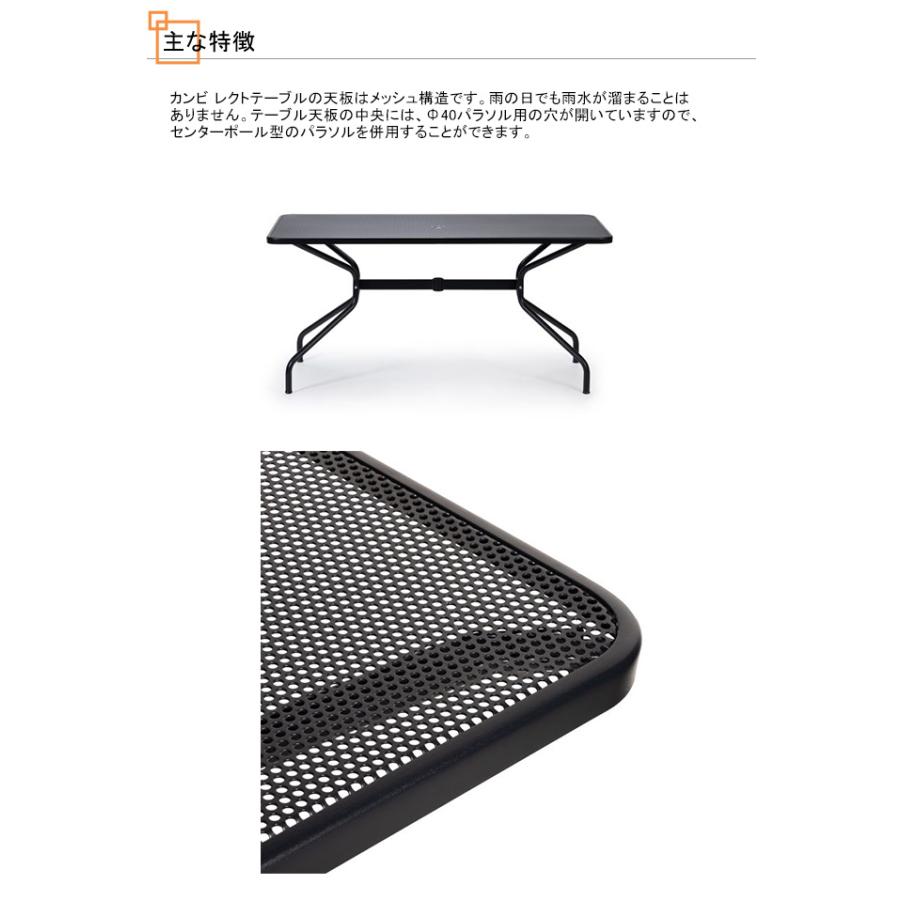 カンビ レクトテーブル（CAMBI RECT TABLE）サイズ：W1600 D800 H750mm