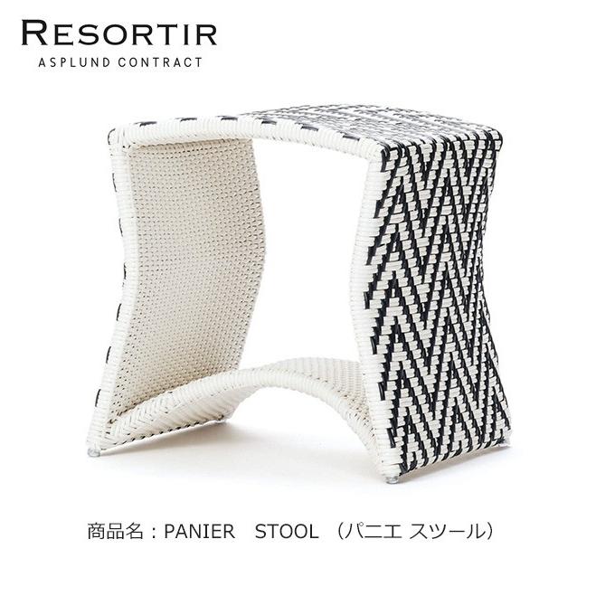 ASPLUND社RESORTIRシリーズ・PANIER STOOL【商品名：パニエ スツール  