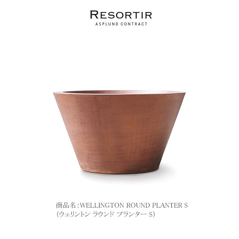 WELLINGTON ROUND PLANTER S（ウェリントン ラウンド プランター S）/アスプルンド社プラントカバー※屋外使用可