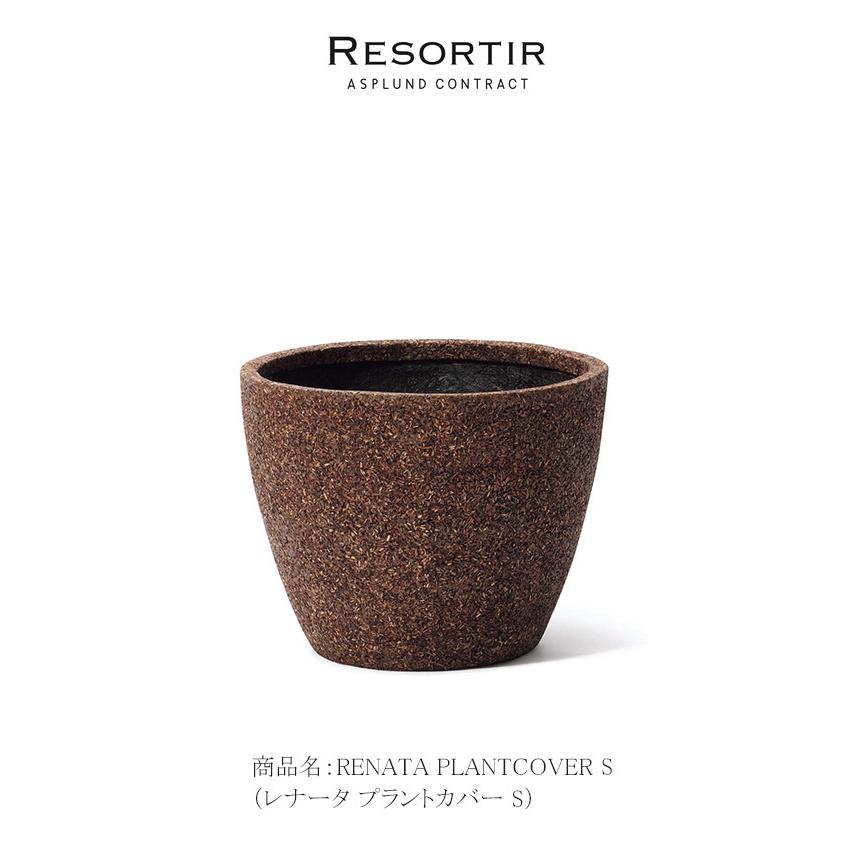 RENATA PLANTCOVER S（レナータ プラントカバー S）/アスプルンド社プラントカバー※屋内用（屋外使用不可）