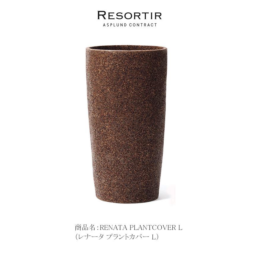 RENATA PLANTCOVER L（レナータ プラントカバー L）/アスプルンド社プラントカバー※屋内用（屋外使用不可）