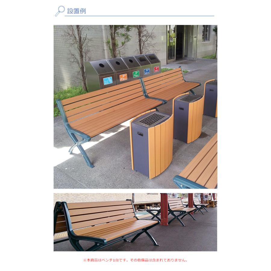 リサイクルベンチRB5-SW/品番：249-0130（本体）/規格：間口1500mm×奥行585mm×高さ750mm/ミヅシマ工業社製 ※屋外・屋内使用可能ベンチ