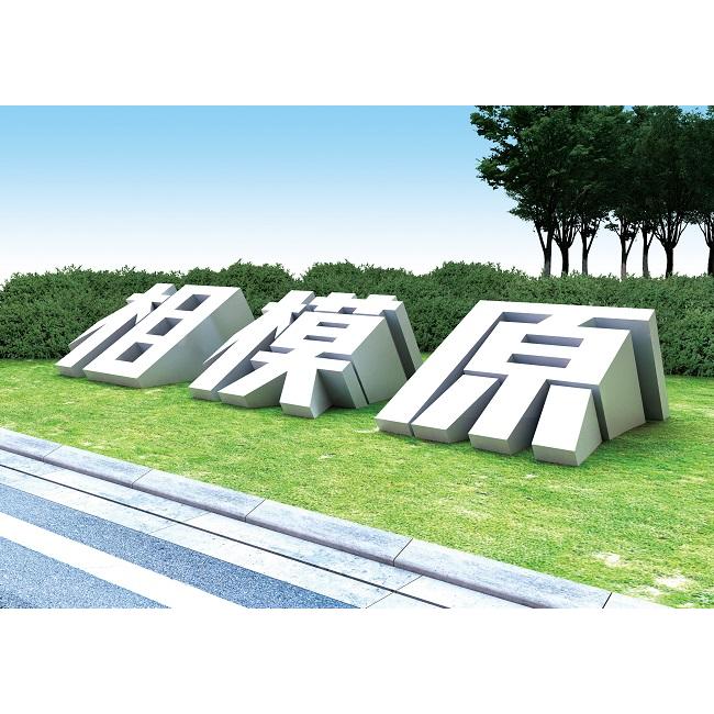 商業用文字サイン】デカ文字DM（アルファベット）仕様：2m×2m×厚み30cm