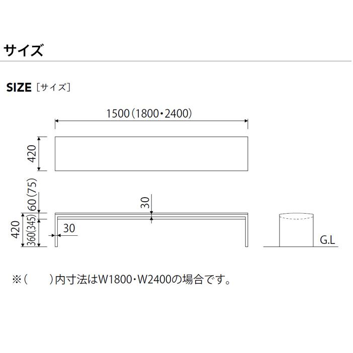 nunoBENCH/規格名称：NUNO-BE24-B-1、サイズ：W2400×420×420mm【公共