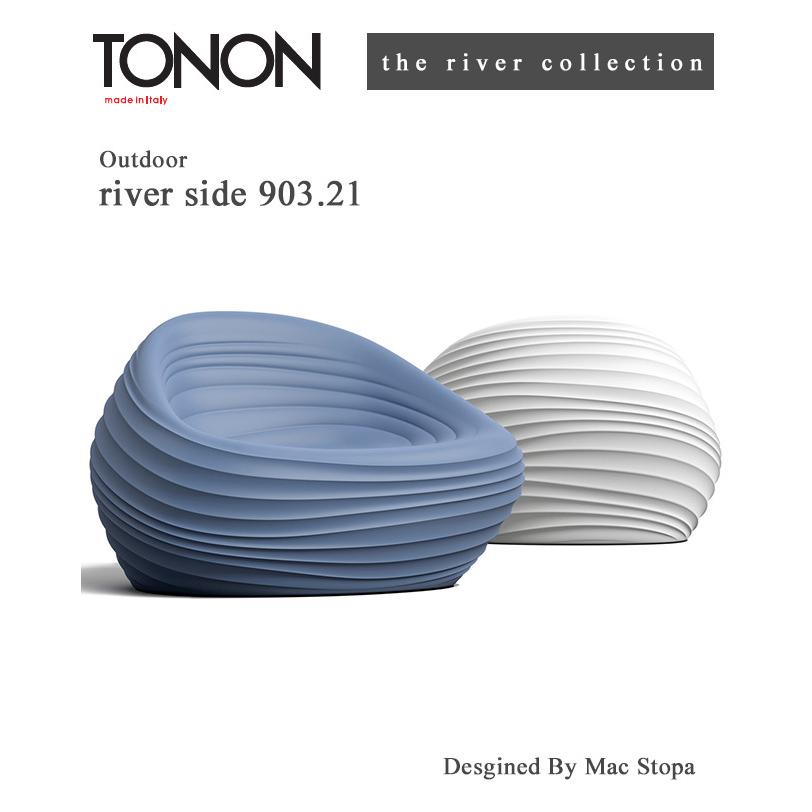 river side（リバーサイド）903.21【TONON（トノン）社製ガーデンファニチャー リバーコレクションシリーズ チェア】
