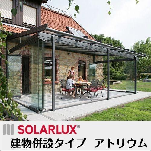 注目のブランド ソラルクス社 ドイツ製ガーデンルーム 「グラスハウス アトリウム」【サイズ:W6000ｘD2400】 その他の住宅設備