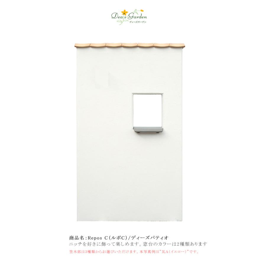 新発売 商品名 Reposc ルポc ディーズパティオシリーズ ディーズガーデン正規特約店 門柱 玄関前のアイキャッチ お庭空間の美しい塗り壁 70011032 東京ガーデニングスタイル 通販 Yahoo ショッピング