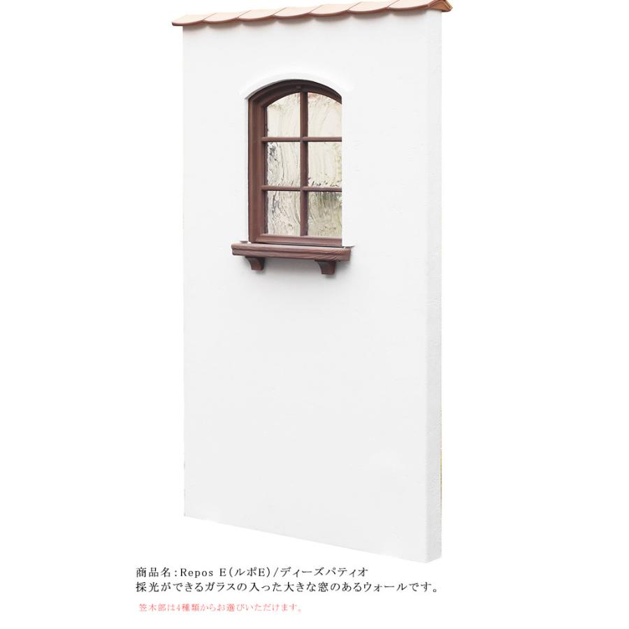 ReposE（ルポE）/ディーズパティオ【ディーズガーデン正規特約店 門柱・玄関前のアイキャッチ】
