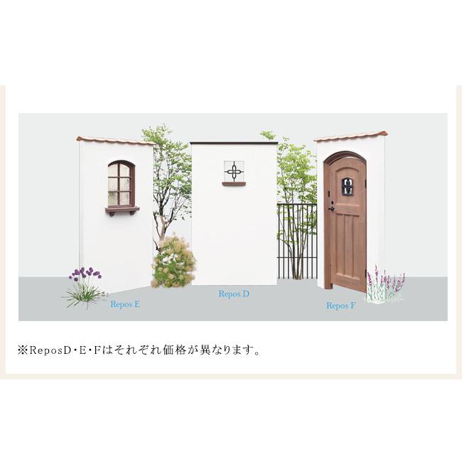 ReposE（ルポE）/ディーズパティオ【ディーズガーデン正規特約店 門柱・玄関前のアイキャッチ】_5