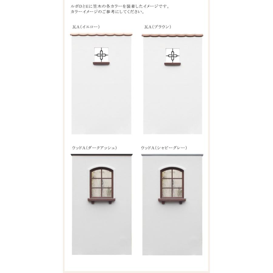 ReposE（ルポE）/ディーズパティオ【ディーズガーデン正規特約店 門柱・玄関前のアイキャッチ】_7