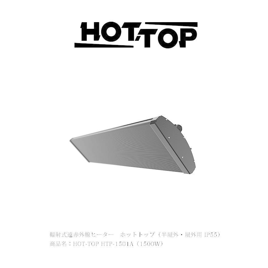 遠赤外線輻射式暖房器 ニューセラミックヒーター NIPLUX公式店】360度あったか 電気ヒーター NUKUREA｜遠赤外線カーボン