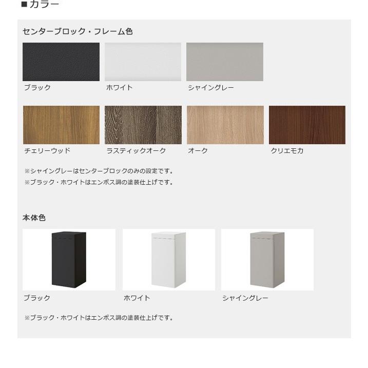LIXIL（リクシル） スマート宅配ポストTA ファンクション仕様07