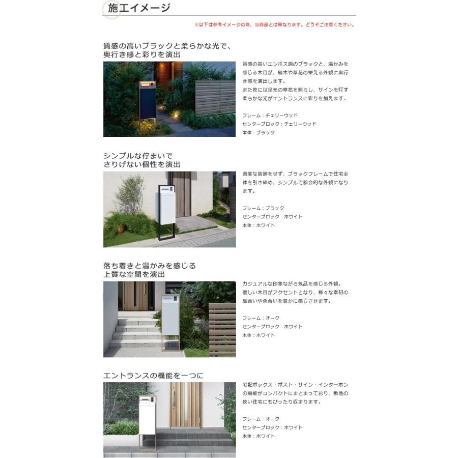 LIXIL（リクシル） スマート宅配ポストTA ファンクション仕様08