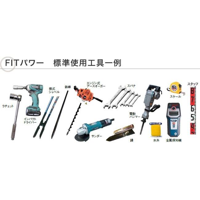 コンクリートブロック塀（CB塀）耐震補強金具 FITパワー標準型 CB厚150mm 16型（L1600mm）_5
