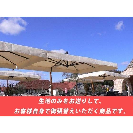 【御張り替え用生地単品販売】イタリアFIM社/カプリレーニョ（国内モデル版）※キャンパス生地（サンブレラ社製オフホワイト）のみご提供となります。