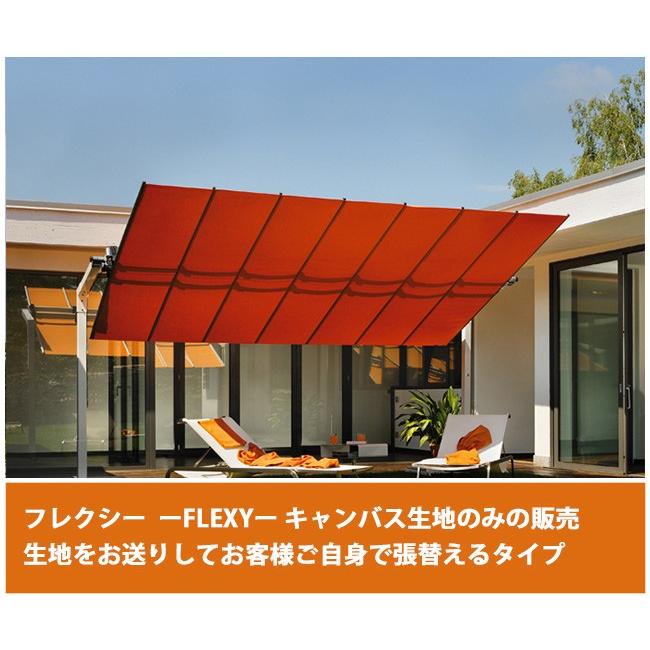 【御張り替え用生地単品販売】イタリアFIM社/フレクシー用キャンバス生地単品（国内モデル版）※パラソル本体ではありません。キャンパス生地のみです。