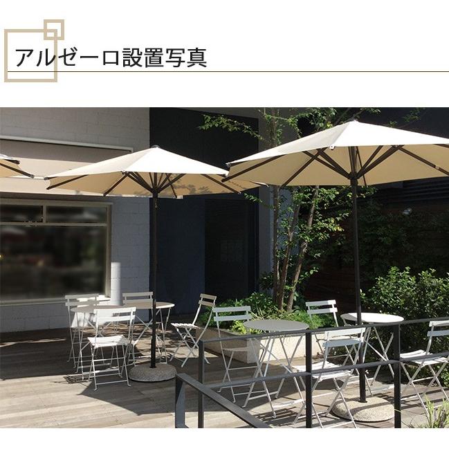 アルゼーロ【イタリアFIM社製 アルミ製 丈夫なパラソル センターポール】※基本送料無料、パラソルベース付き_1