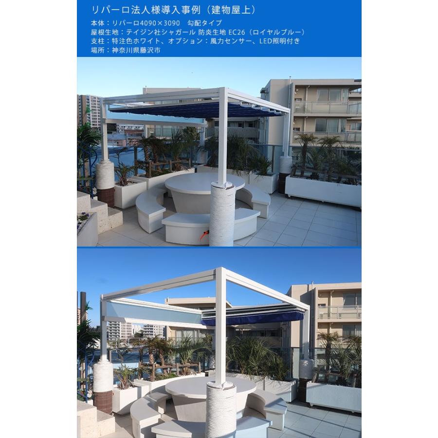 自立式オーニング 日よけ 雨よけ リパーロ 勾配タイプ 基本セット サイズ 4090 3090 据え置き式ベースブロックタイプ ベース48段付き 東京ガーデニングスタイル 通販 Yahoo ショッピング