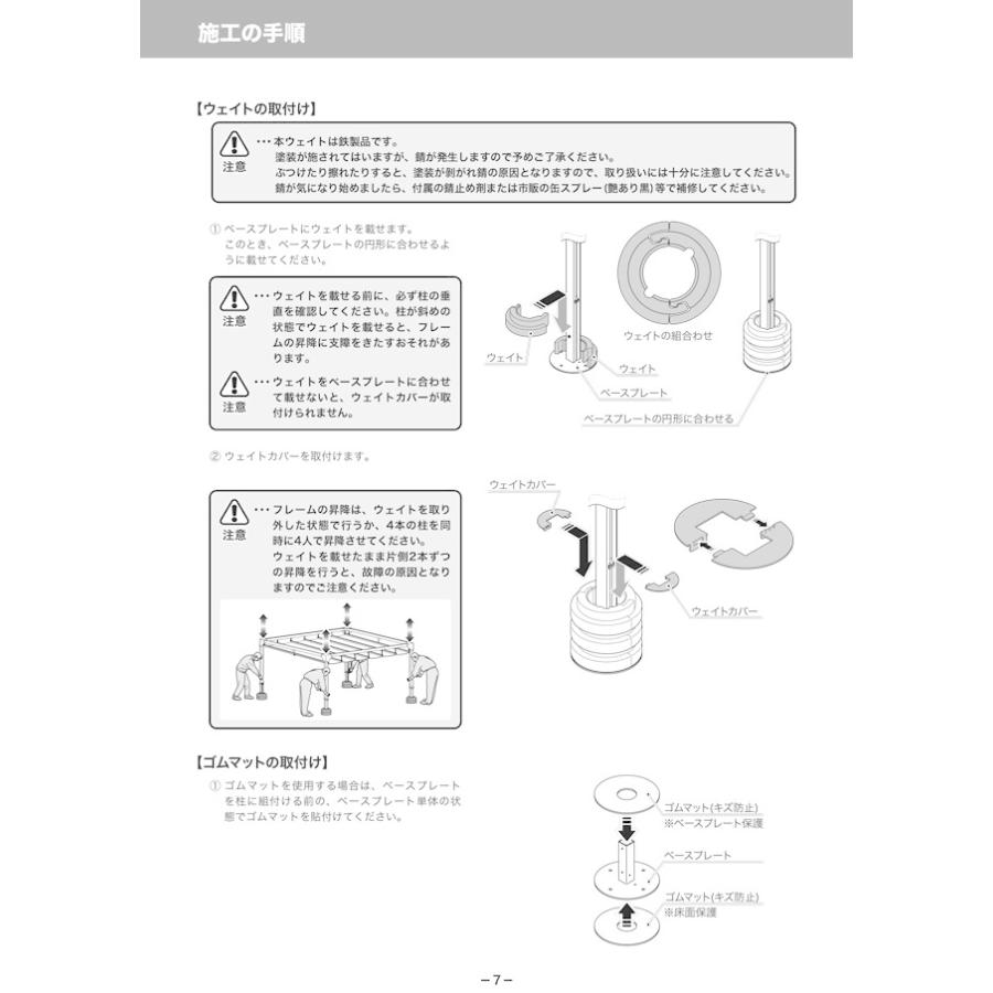 必ずよく飛ぶ室内模型飛行機 (初級) (つくるブックス)