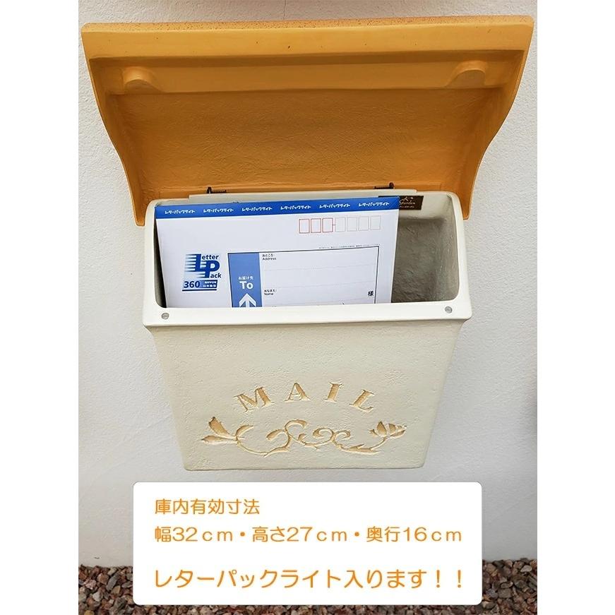 スタッコ（全6色）【かわいい郵便受け 郵便ポスト 高耐久 優れた