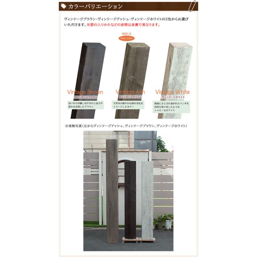 新色登場!】枕木風門柱「アルモ」(Almo) L1900(FRP製)※門柱 新色登場!】枕木風門柱「アルモ」(Almo) L1900(FRP製)※門柱