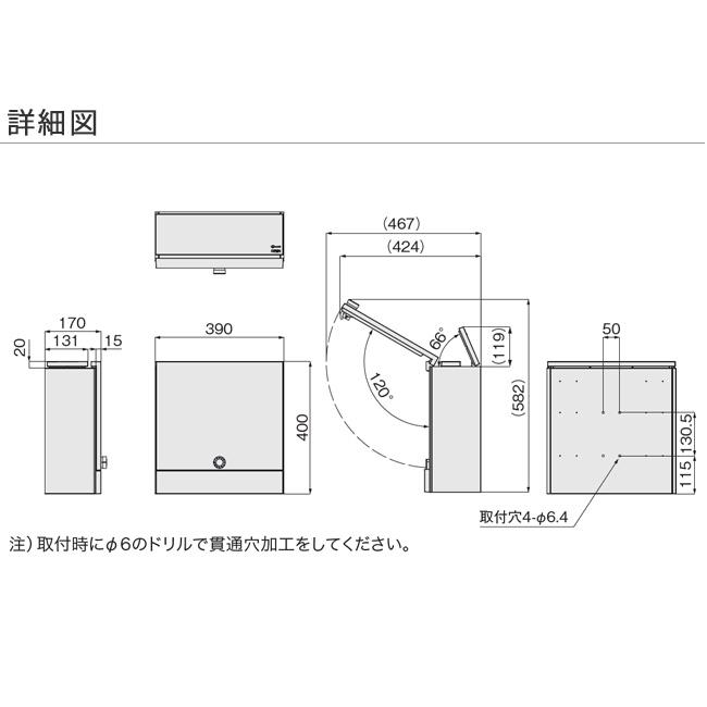 Qual・KS-MAB4-L【仕様：サイズ W390×H400×D170mm/上入前出/壁付ポスト/防雨タイプ/静音大型ダイヤル錠/ナスタガード/株式会社ナスタ/Nasta/クォール｜tokyo-gardening｜06