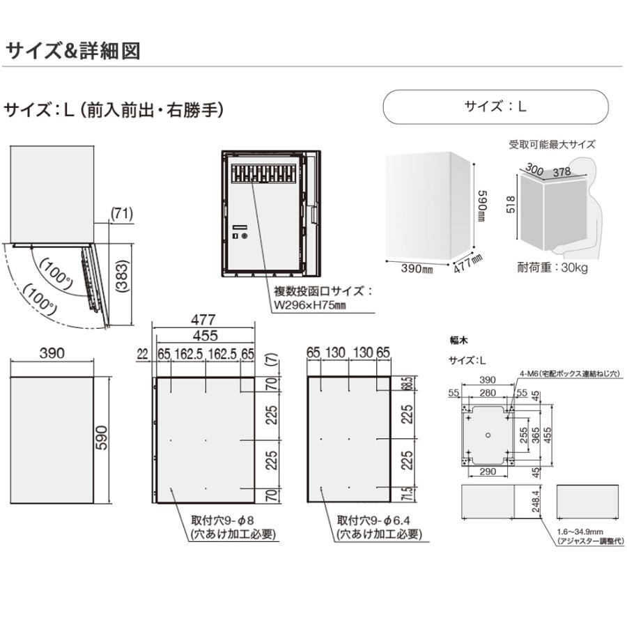 NastaBOX+「KS-TL06NPL-P475」/「KS-TL06NPR-P475」(受注生産カラー）+