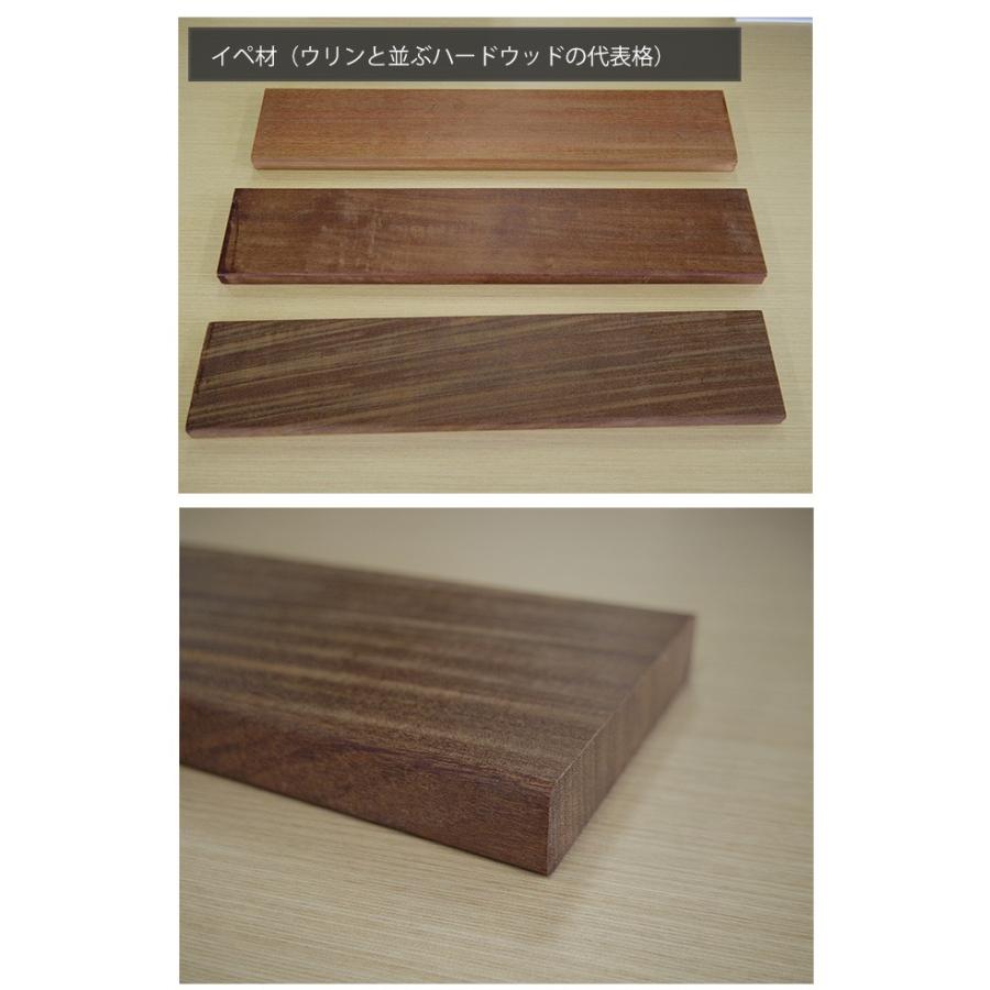 イペ材20枚セット　幅105×長さ1800×厚み20mm（天然木の板材セット販売）