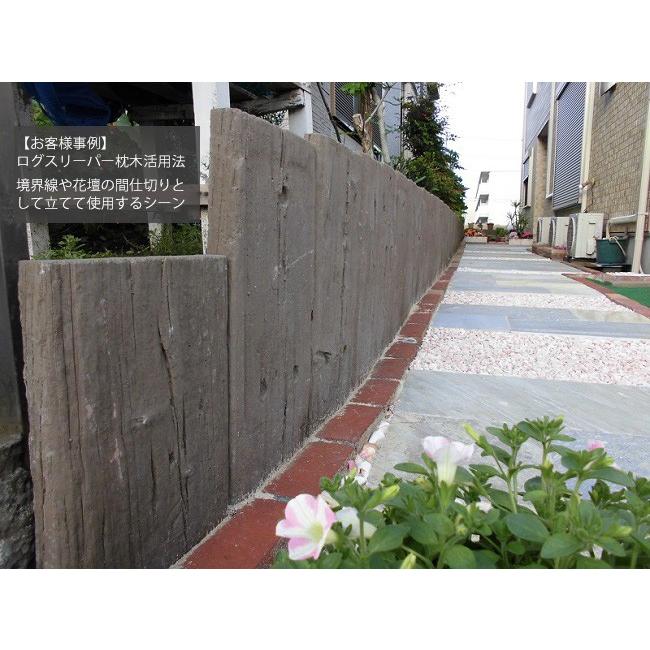 腐らない本格派の枕木 5枚セット コンクリート枕木 ログ スリーパー600mm 英国ブラッドストーン社製 東京ガーデニングスタイル 通販 Yahoo ショッピング
