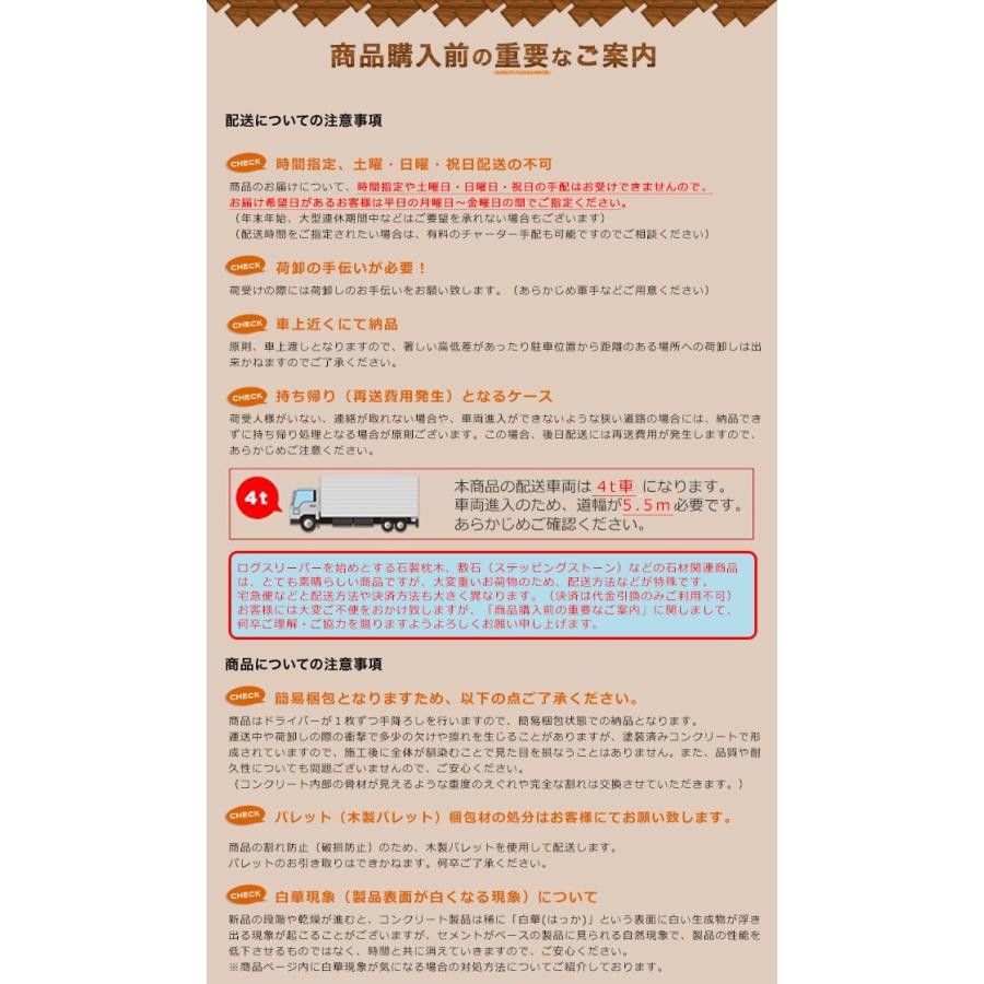 【腐らない本格派の枕木】｜30枚セット/コンクリート枕木 ログ・スリーパー 600mm 【英国ブラッドストーン社製】_10