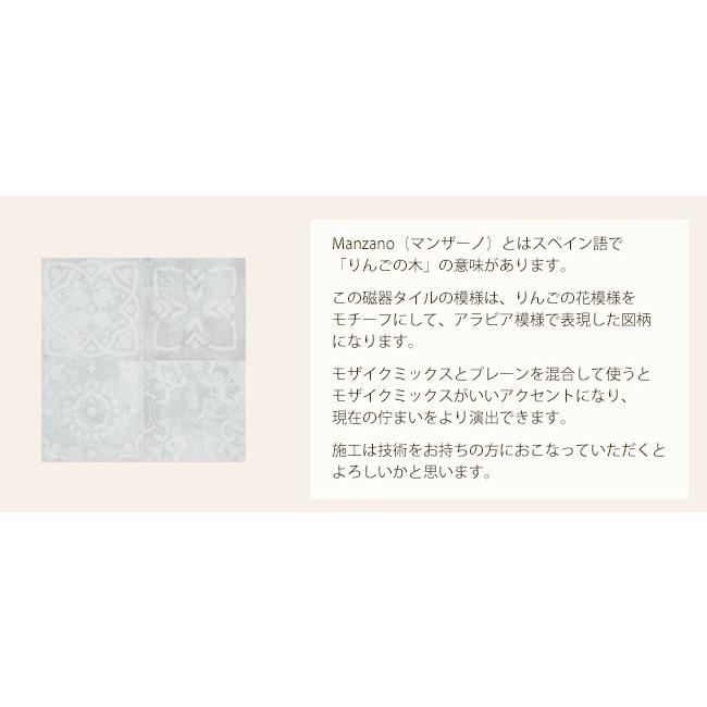 Manzano　マンザーノ平板600角（600mm×600mm×厚み20mm）パールグレイ色　12枚セット