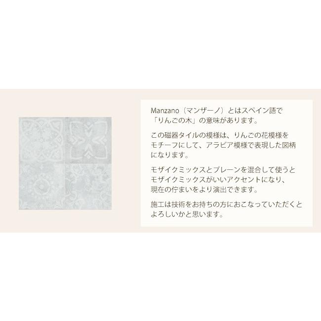 Manzano　マンザーノ平板600角（600mm×600mm×厚み20mm）パールグレイ色　14枚セット